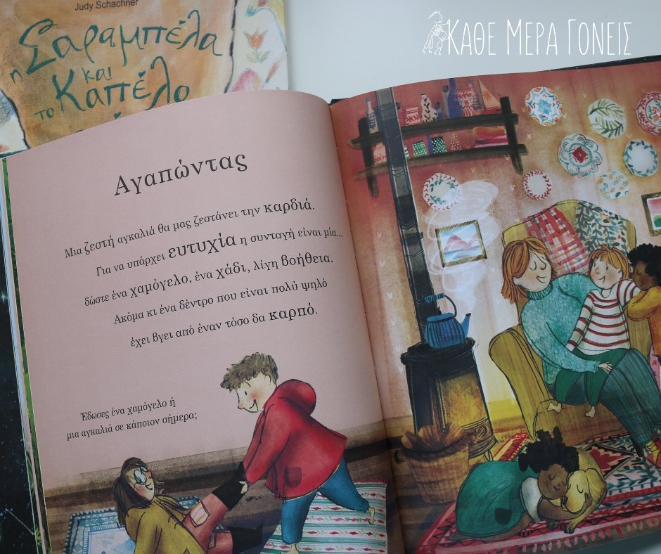 5 καινούριες προτάσεις βιβλίων από την Διόπτρα