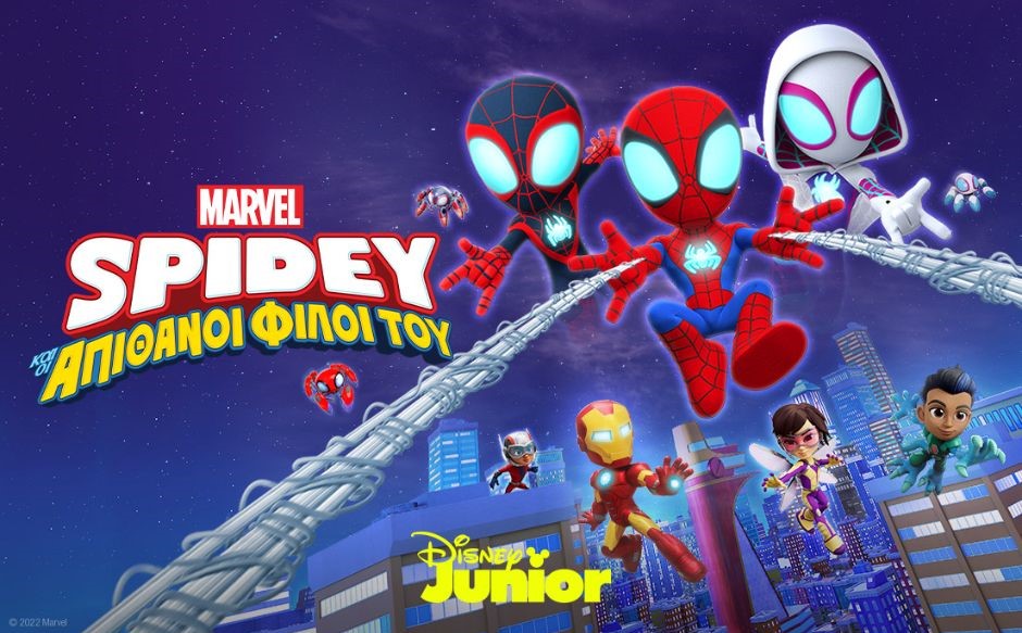 Ξεκινά το Comicdom CΟΝ Athens, 12-14 Μαΐου 2023