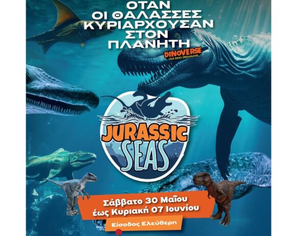 Jurassic Seas - Όταν οι θάλασσες κυριαρχούσαν στον Πλανήτη